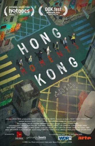 Hong Kong Moments (2020)