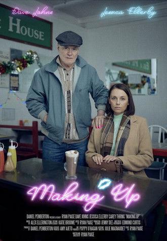 Making Up (2023)