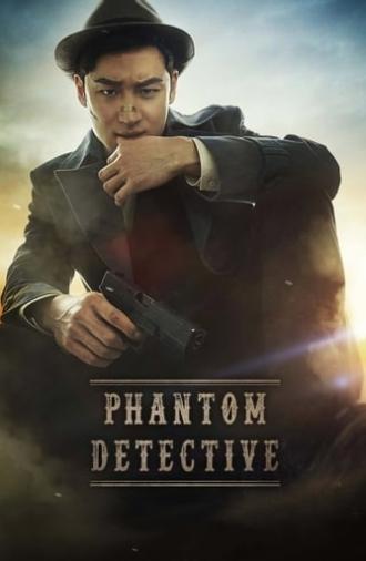 Phantom Detective (2016)