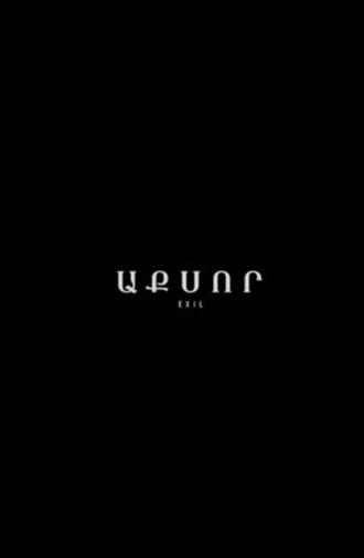 ԱՔՍՈՐ (2024)