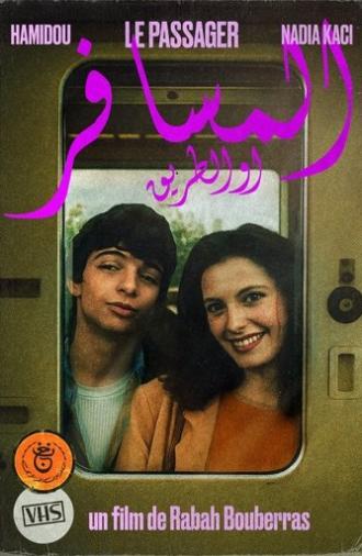 The Passenger (1987)