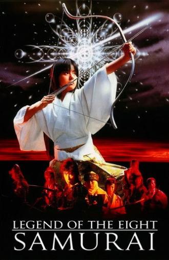 Legend of the Eight Samurai (1983)
