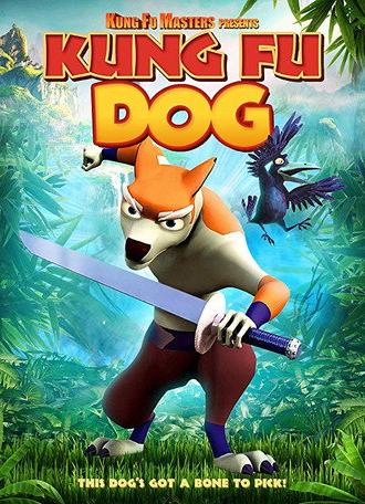 Kung Fu Masters 5: Kung Fu Dog (2020)