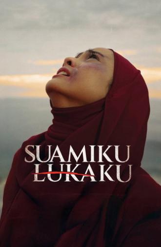 Suamiku Lukaku (2026)