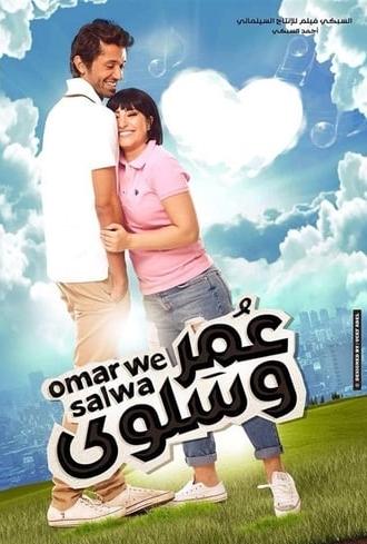 Omar and Salwa (2014)