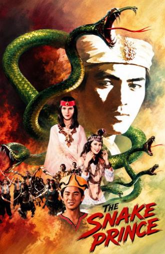 The Snake Prince (1976)