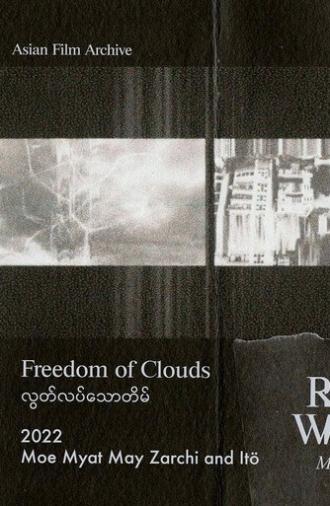 Freedom of Clouds (2021)