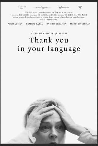 Thank You in Your Language (2022)