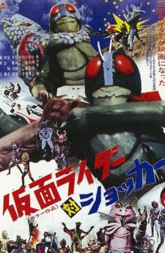 Kamen Rider vs. Shocker (1972)