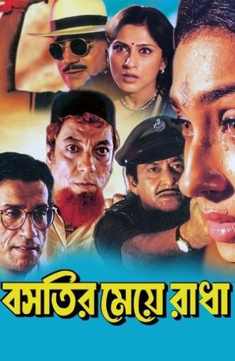 Bastir Meye Radha (2000)