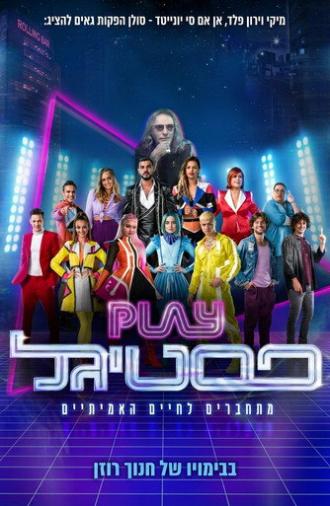 Play פסטיגל (2019)