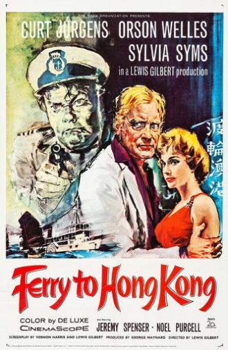 Ferry to Hong Kong (1959)