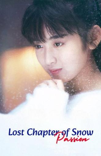 Lost Chapter of Snow: Passion (1985)