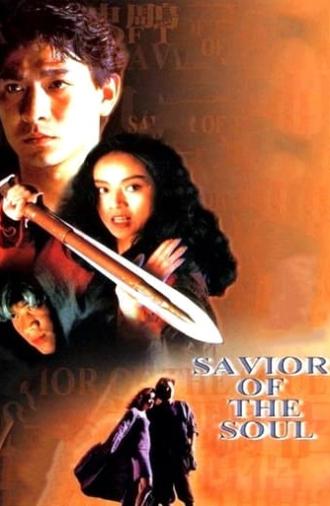 Saviour of the Soul (1991)