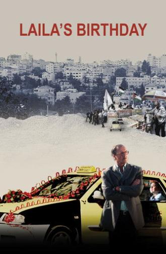 Laila's Birthday (2009)