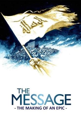 The Making of an Epic: Mohammad, Messenger of God (1976)