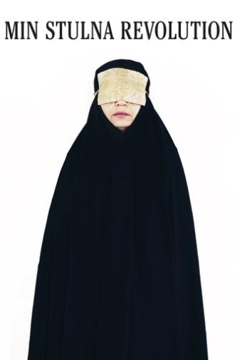 My Stolen Revolution (2013)