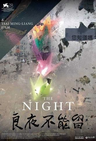 The Night (2021)