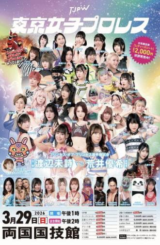 TJPW Grand Princess '26 (2026)