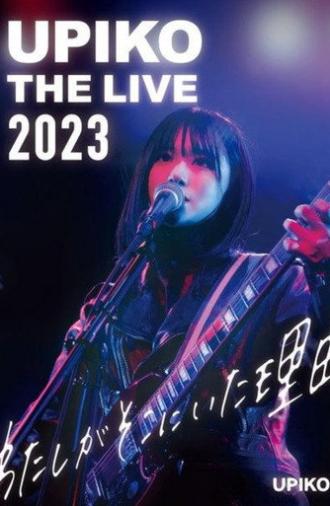 UPIKO THE LIVE 2023～わたしがそこにいた理由～ (2023)