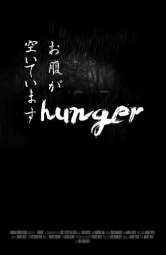 Hunger (2019)