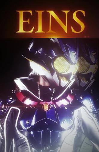 Emergency Special! This Is Kamen Rider Eins! (2026)
