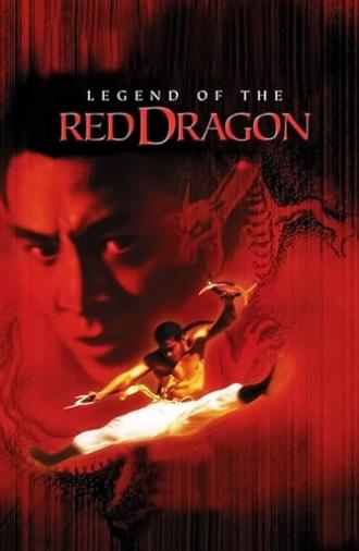 Legend of the Red Dragon (1994)