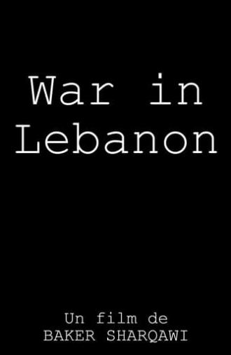 War in Lebanon (1976)