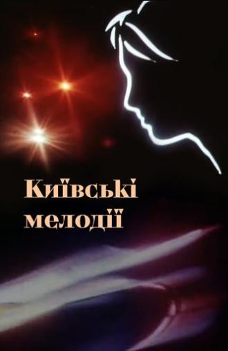 Kyiv Melodies (1967)