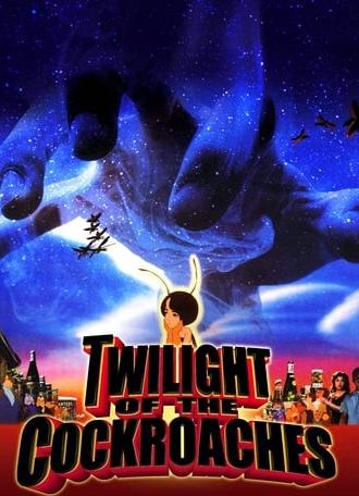 Twilight of the Cockroaches (1987)