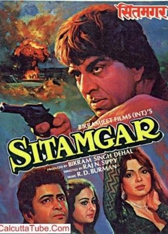 Sitamgar (1985)