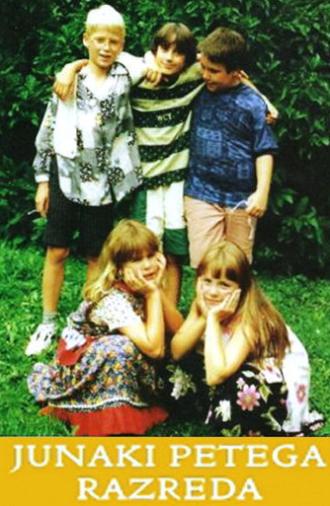 Heroes of the Fifth Grade (1997)