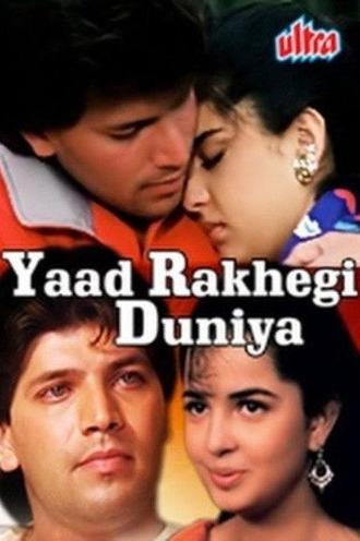 Yaad Rakhegi Duniya (1992)