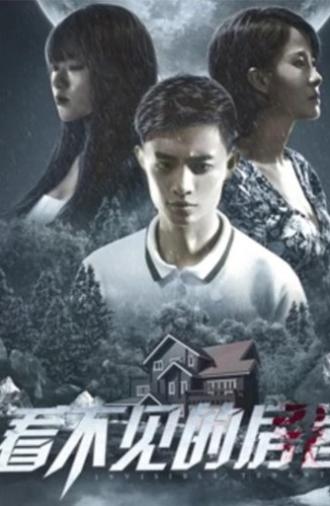 Invisible Tenants (2021)