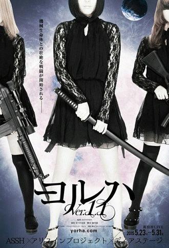 YoRHa Ver.1.1 (2015)
