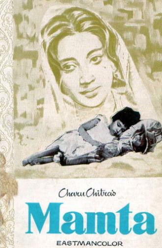 Mamta (1966)