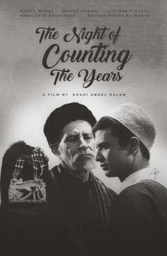 The Night of Counting the Years (1969)