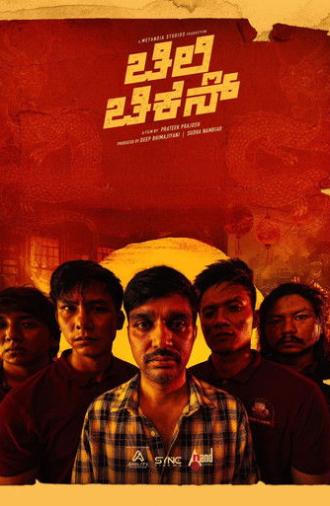 Chilli Chicken (2024)