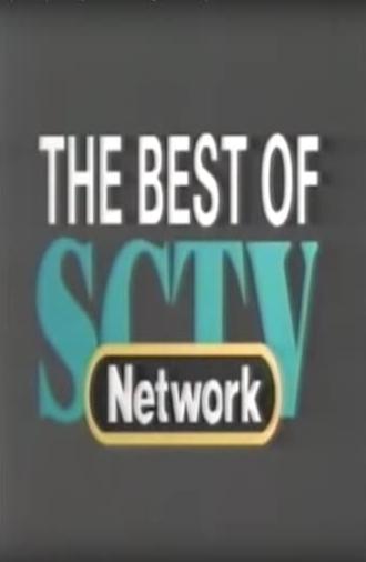 The Best of SCTV (1988)