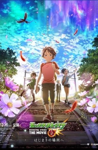 Monster Strike The Movie: To The Place of Beginnings (2016)