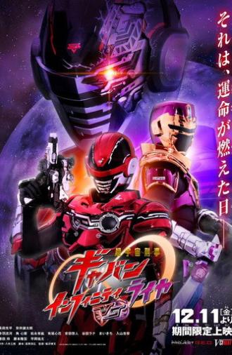 Super Space Sheriff Gavan Infinity VS Raiya (2026)