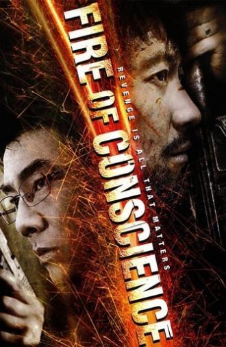 Fire of Conscience (2010)