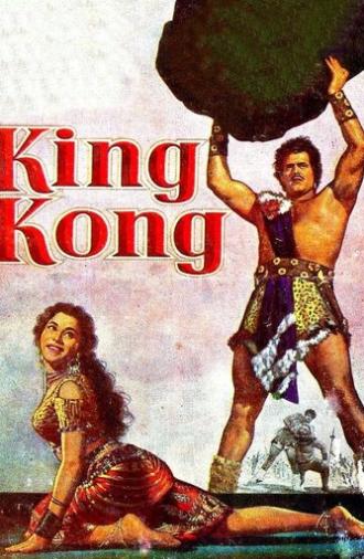 King Kong (1962)