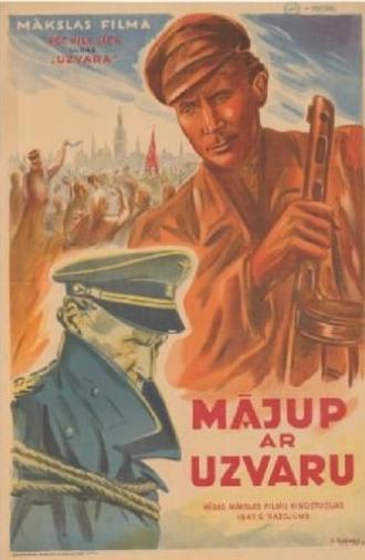 Mājup ar uzvaru (1948)