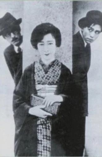 The Woman Who Touched The Legs (1926)