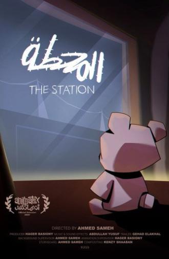 The Station (2025)
