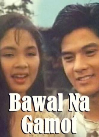 Bawal Na Gamot (1994)