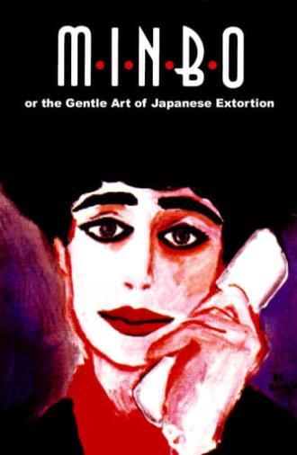 Minbo: the Gentle Art of Japanese Extortion (1992)