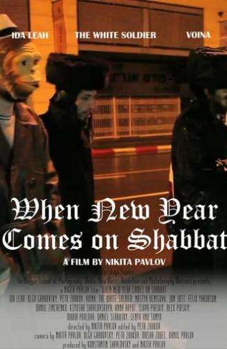 When New Year Comes on Shabbat (2012)