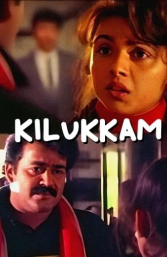 Kilukkam (1991)